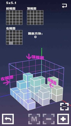 空间方块安卓版