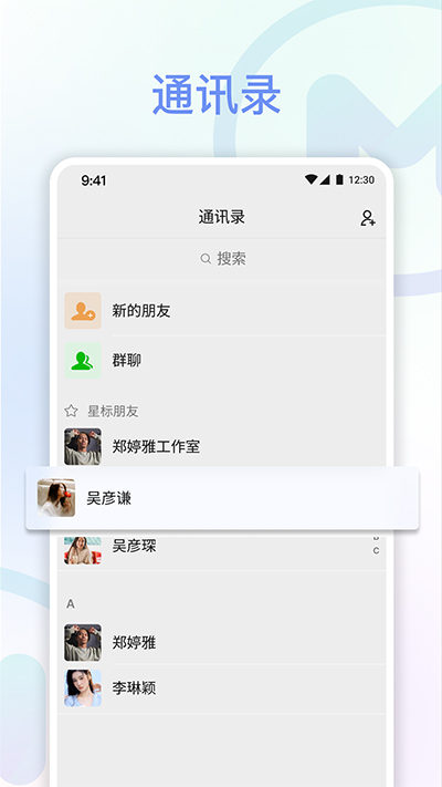 享脉下载安装官网  v1.7.0图1