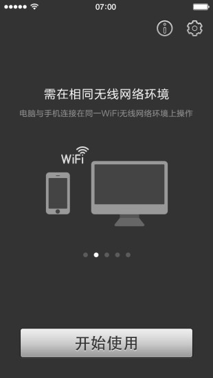 psplay安卓版官方  v5.5.0图1