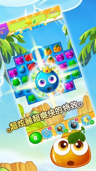 缤果萌萌乐安卓版  v1.0.1图3