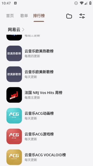 卡音音乐手机版  v1.0图3