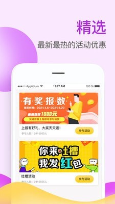 掌上牧云app下载官网最新版苹果  v3.3.12图3