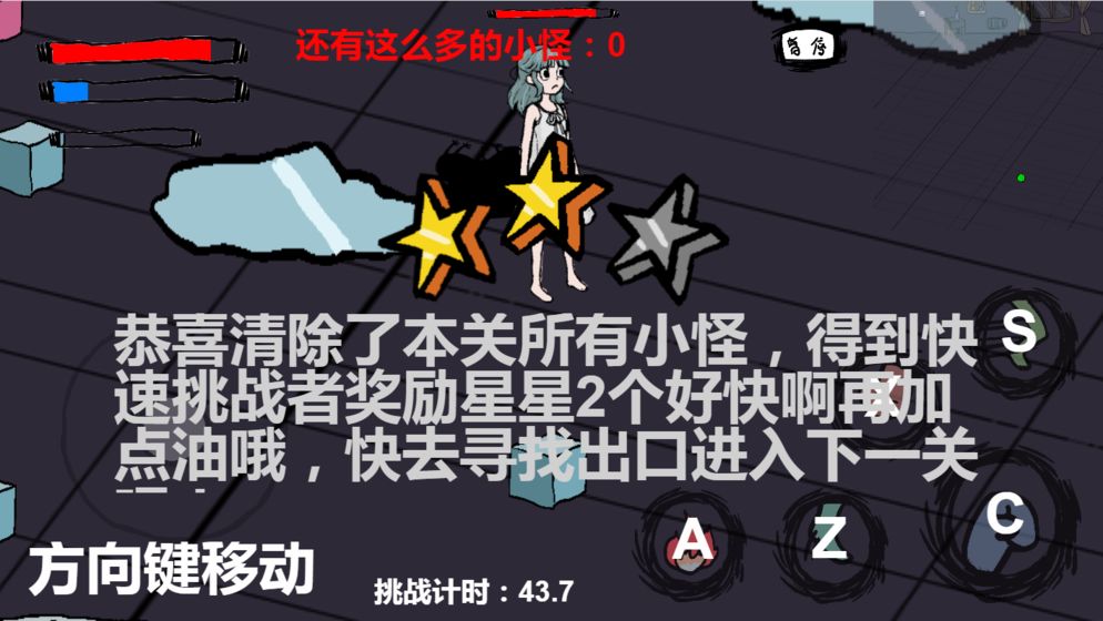 暴打小怪物安卓版下载安装手机  v1.00.28图3