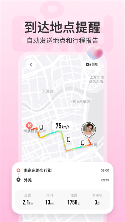 bind下载官网  v4.1.2.06图2