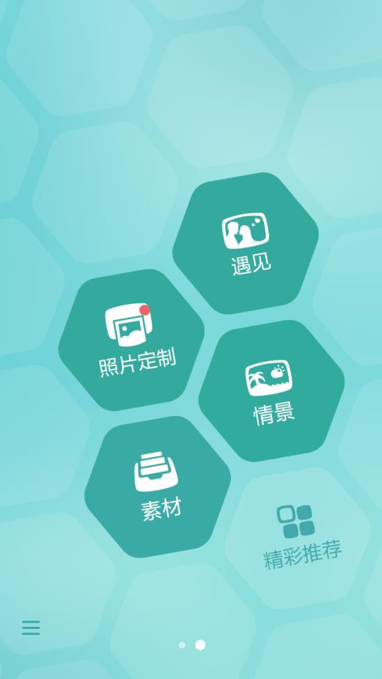 poco相机下载3.2.7  v4.0.1图3