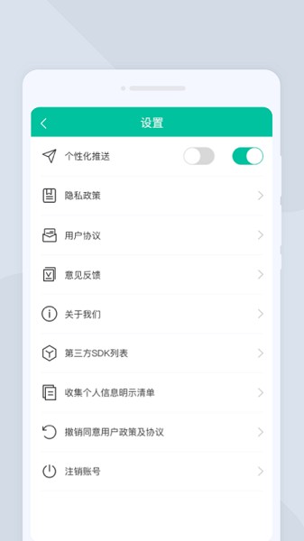 高效扫描  v1.0.0图1