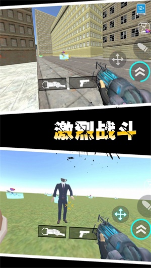 马桶人作战破解版下载  v1.0.1图1