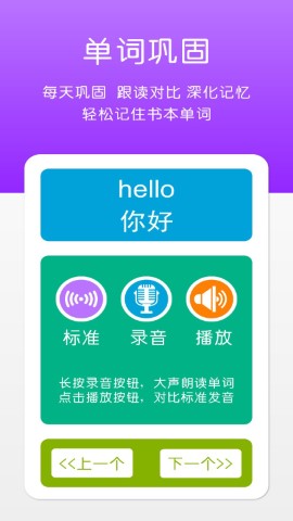 三上智能辅助最新版本下载  v2.8.1图2