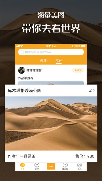 手机汇图  v2.8.2.1图3