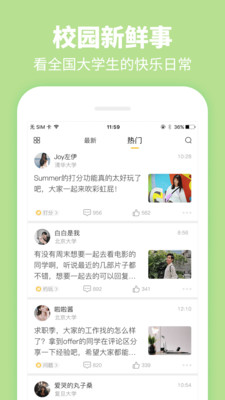 summer官方  v3.9.7图3