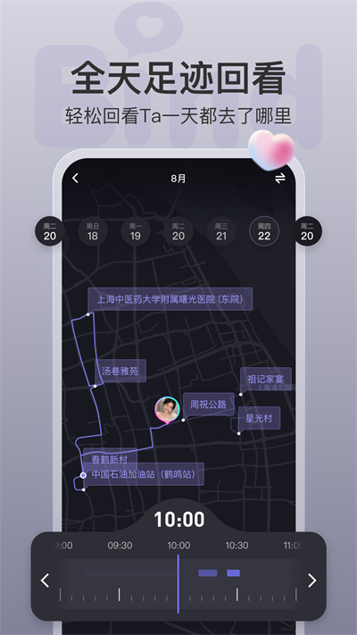 bind破解版iOS  v4.1.2.06图1