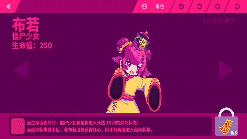 喵斯快跑全曲包破解版最新v3.00  v0.7图2