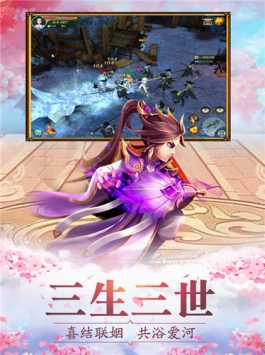 暖暖萌仙  v1.4.8图2