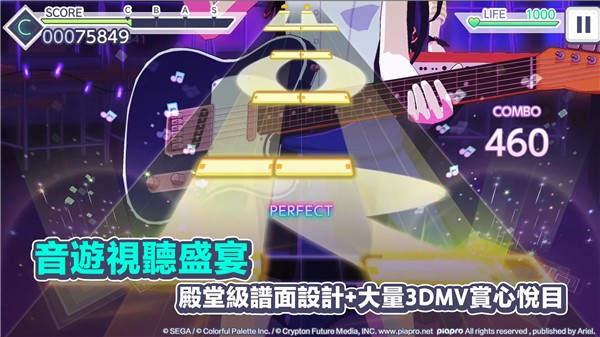 初音未来手游世界计划下载  v1.3.1图2