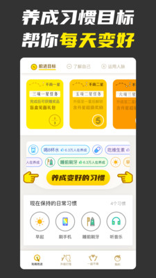 不南手机版  v1.7.8图3