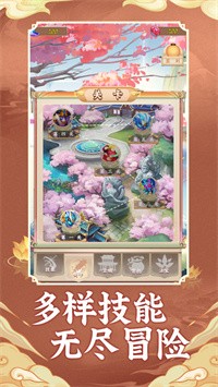 西天萌玩安卓版  v1.0图2