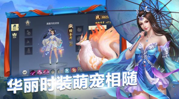 我有一卷鬼神图录完整版  v1.0.1图2