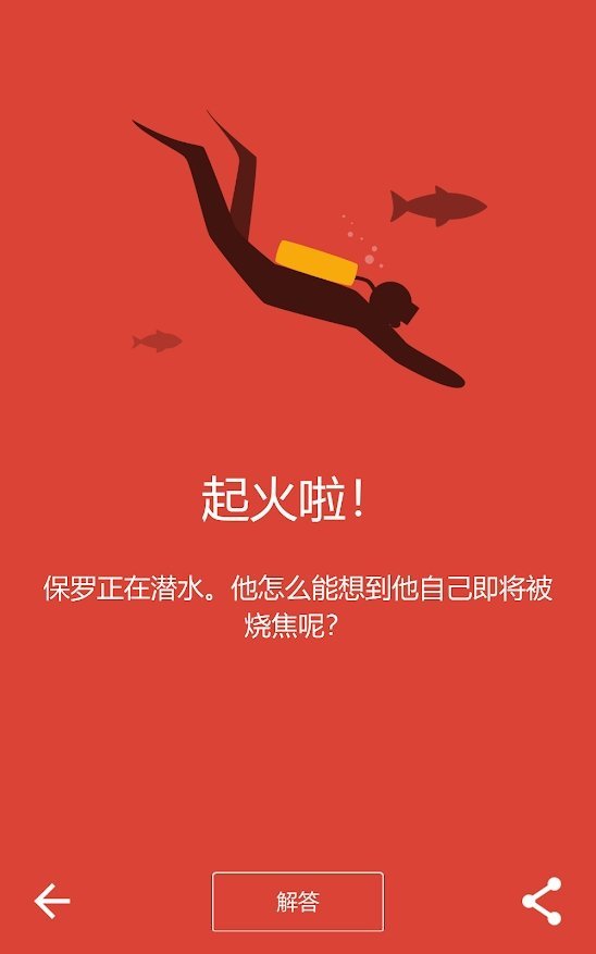 黑暗故事手游官网下载