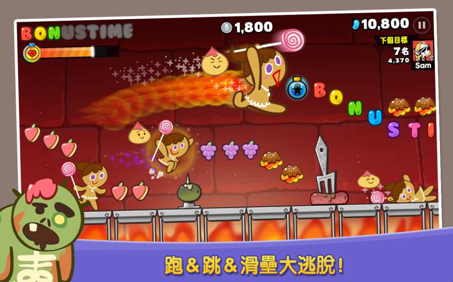 跑跑姜饼人九游下载  v6.1.3图3