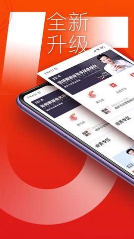 黑马大学  v.5.7.3图3