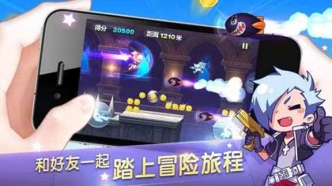 天天酷跑最新爆分2021最新版  v1.0.43.0图1