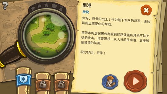 亡灵战争最新版本下载安装手机下载  v1.0.4图2