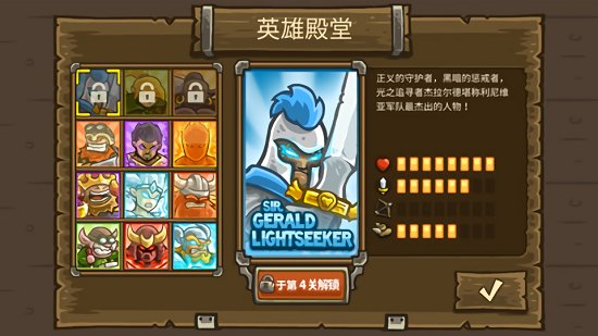 亡灵战争最新版本下载安装手机下载  v1.0.4图1