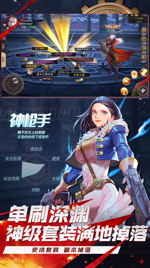 闯关地下城破解版  v1.0.1图3