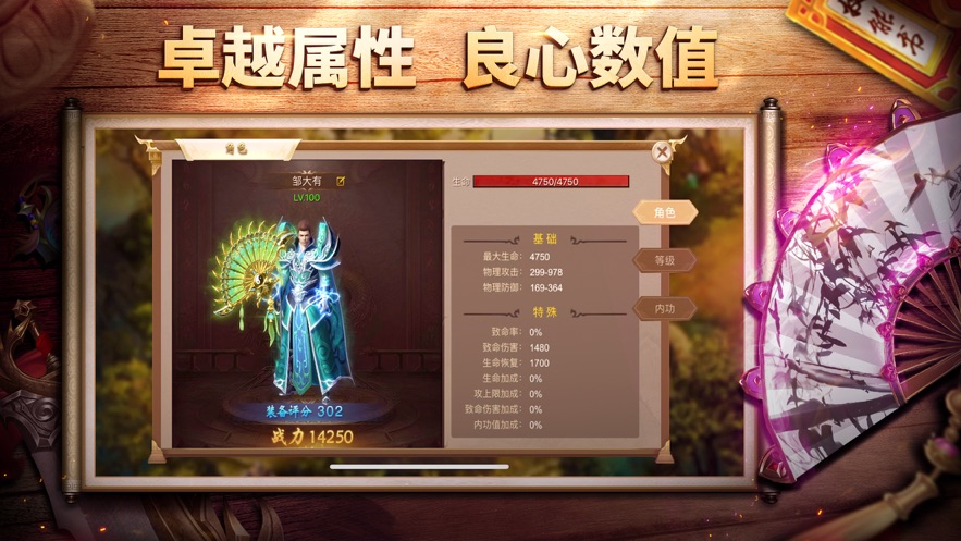 王城之路官网下载手机版  v1.0.0图3