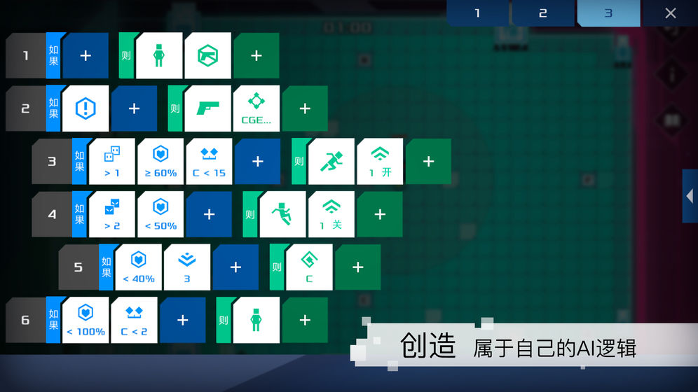 异常破解版1.04  v1.0.0图3