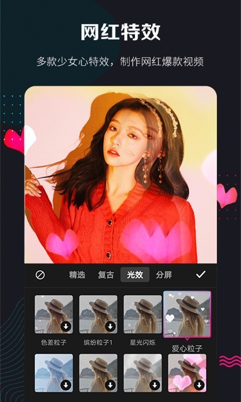 快剪辑软件app  v5.3.1图3