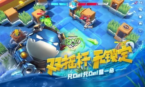 风暴对决下载  v1.0.11图3