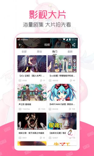 第一弹ios破解版  v2.39.3图2