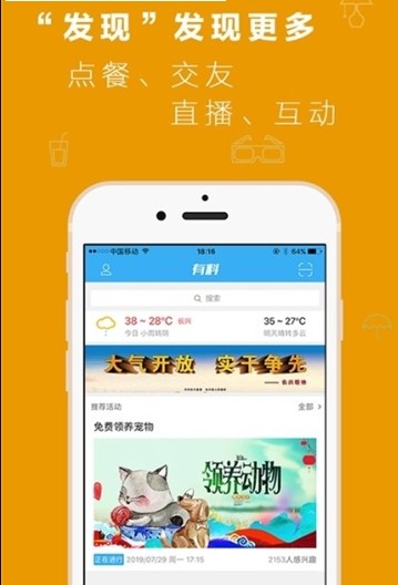 长兴论坛  v2.9.9图1