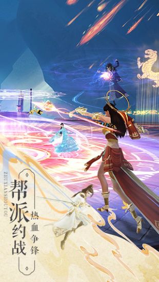 诛仙世界手游  v1.898图3