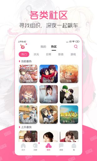 第一弹追剧app官网下载安装最新版本