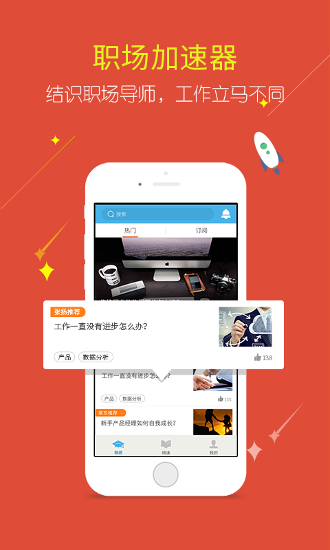 入行  v1.1.3图1