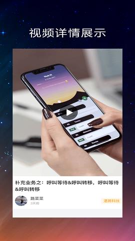 同事答(职业问答学习)  v1.2.8图3