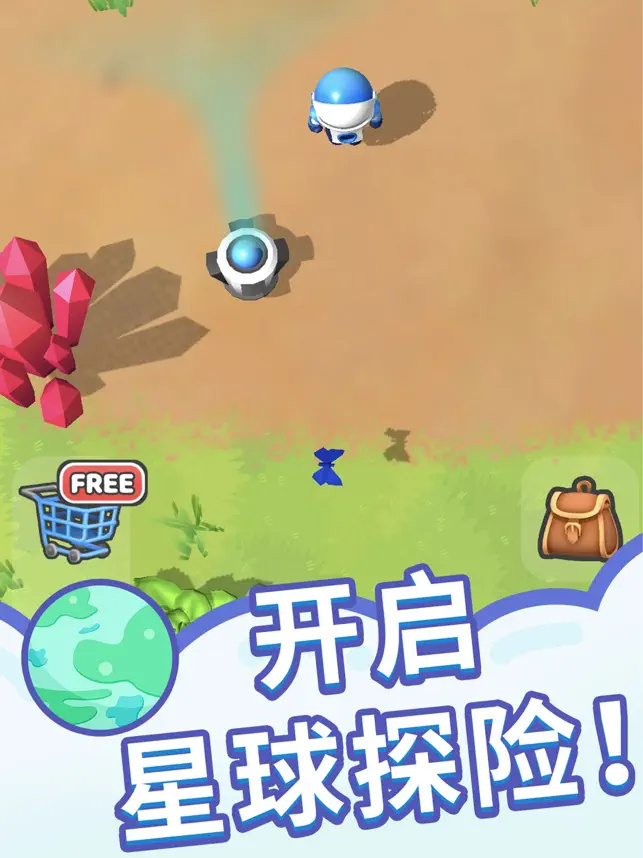 星球探险家破解版无限氧气