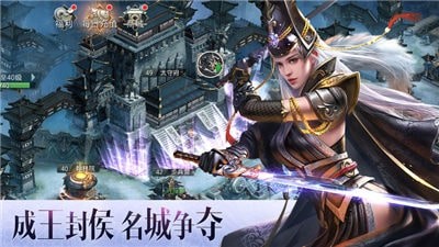 逐鹿大秦破解版下载安装  v1.4.404图2