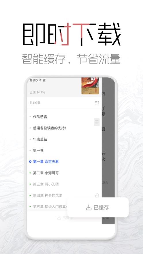 海棠网手机版下载免费  v3.9.5图3