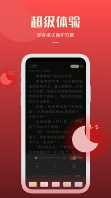 必阅小说手机版下载免费安装最新版本  v1.42.0图2