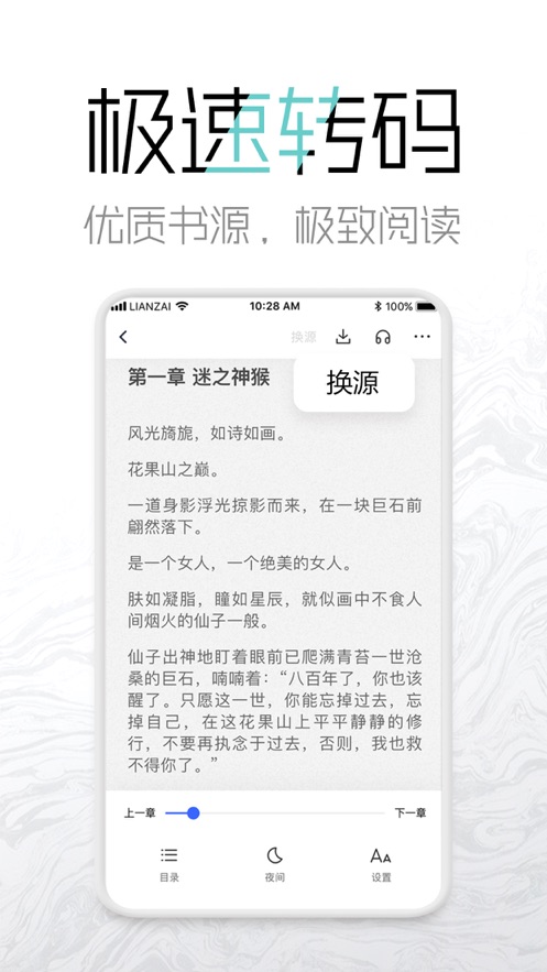 海棠网手机端下载安装官网  v3.9.5图4