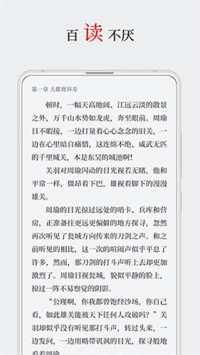 厚墨小说书源手机版  v2.1.0图2