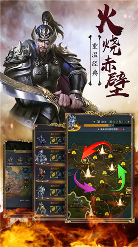 放置神将破解版最新版本  v3.1.3图3