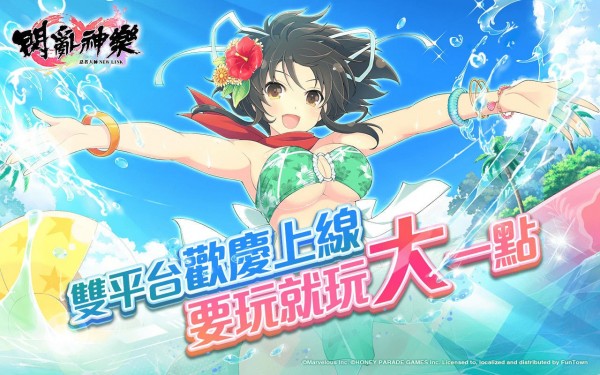 闪乱神乐:忍术负重下载  v1.8.8.103图1