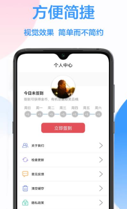 做决定转盘  v2.8.4图3