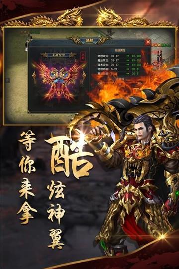 沙城战歌王小嗨  v3.0图2