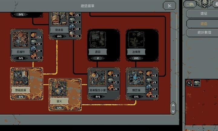 循环英雄最新版本下载  v2.3图3