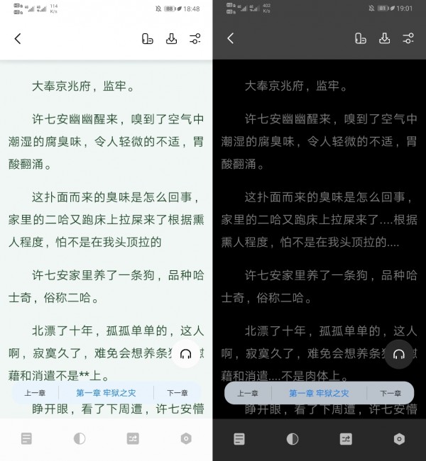 书痴v1.2.1无广告版  v1.2.1图3